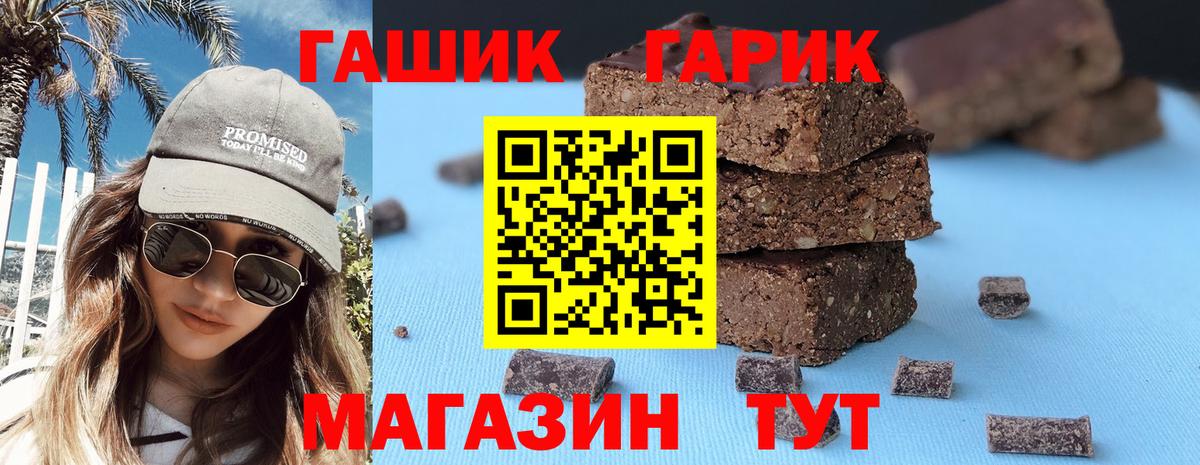 Киселёвск  ГАШИШ  Вход с VPN  ГАШИШ индика сатива 