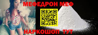 стафф Изобильный