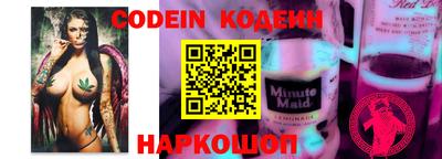 стафф Изобильный