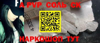 стафф Изобильный
