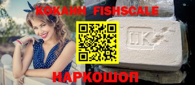 a pvp Ипатово