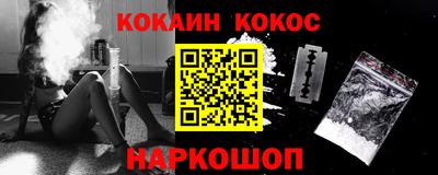 стафф Изобильный