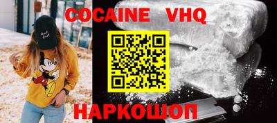 синтетический гашиш Ирбит