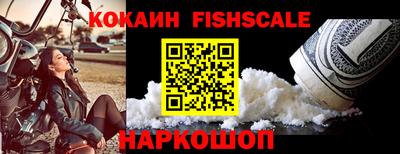 стафф Изобильный