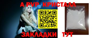 синтетический гашиш Ирбит