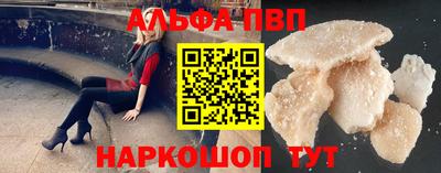 стафф Изобильный