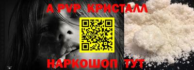 синтетический гашиш Ирбит