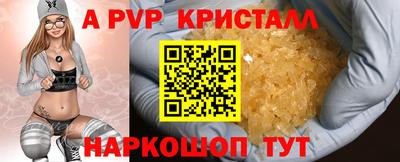 стафф Изобильный