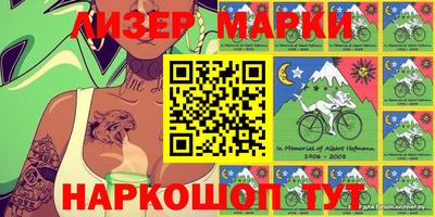 синтетический гашиш Ирбит