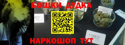 синтетический гашиш Ирбит