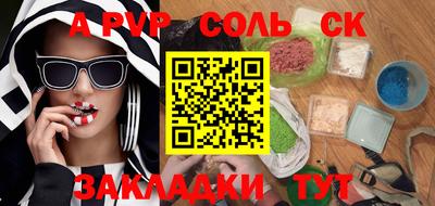 синтетический гашиш Ирбит