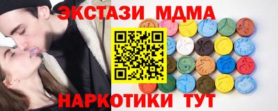 стафф Изобильный