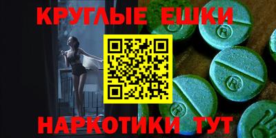 стафф Изобильный