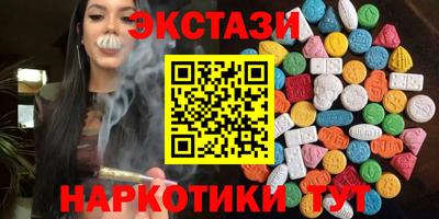синтетический гашиш Ирбит