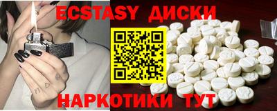 стафф Изобильный