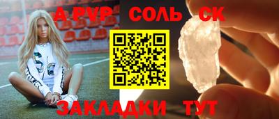 синтетический гашиш Ирбит