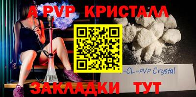стафф Изобильный