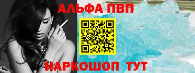 стафф Изобильный