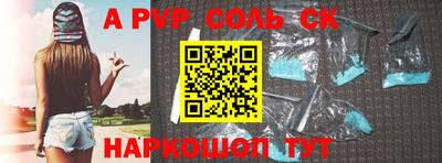 стафф Изобильный