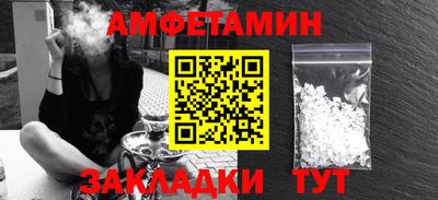 синтетический гашиш Ирбит