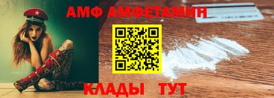 a pvp Ипатово