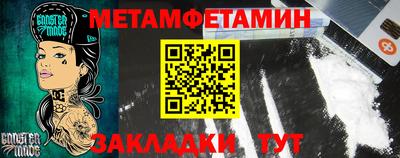 стафф Изобильный