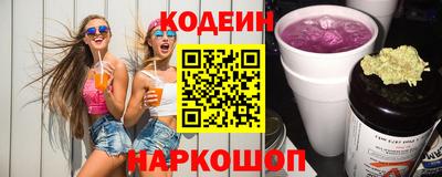 a pvp Ипатово