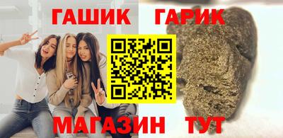 стафф Изобильный