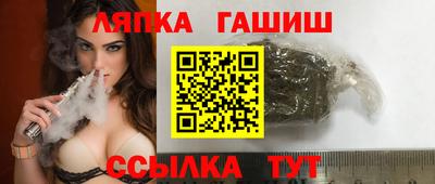 синтетический гашиш Ирбит