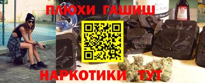 синтетический гашиш Ирбит