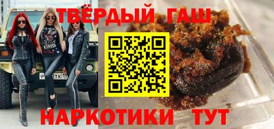 синтетический гашиш Ирбит