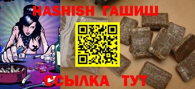 синтетический гашиш Ирбит
