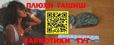 стафф Изобильный
