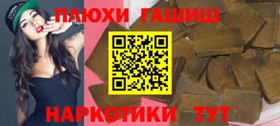 стафф Изобильный