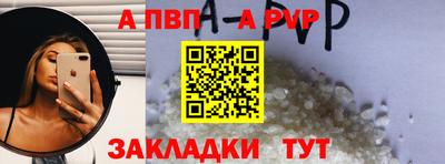 синтетический гашиш Ирбит