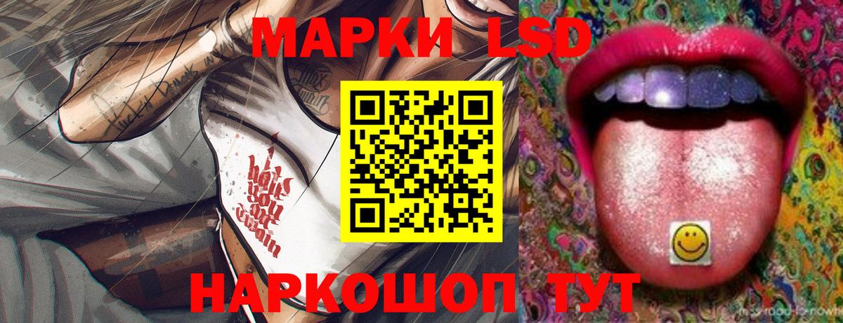 LSD-25 экстази  Вход с VPN  Киселёвск  LSD-25 экстази кислота 