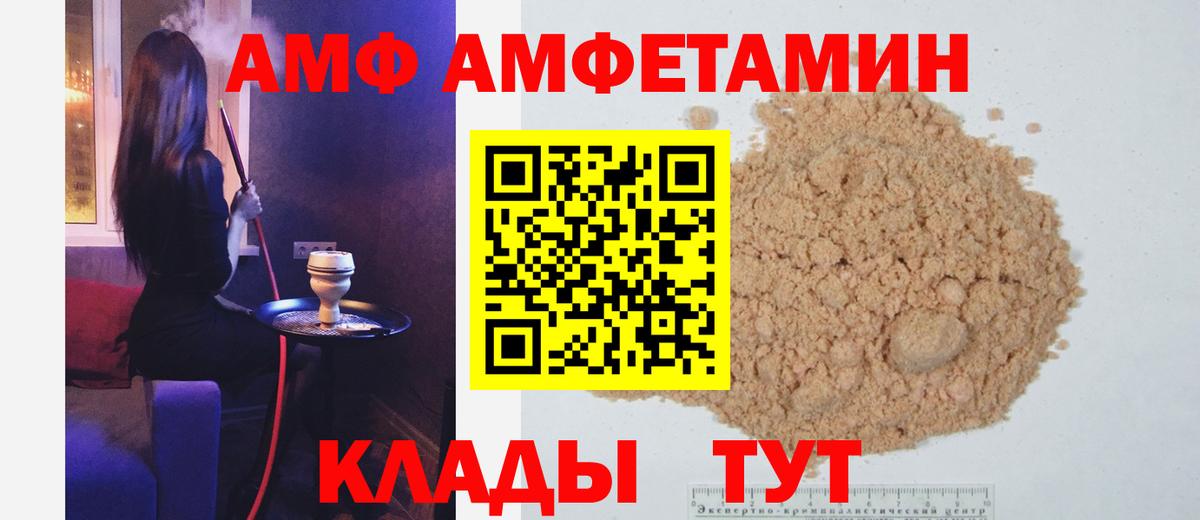 МЕТАМФЕТАМИН Methamphetamine Киселёвск