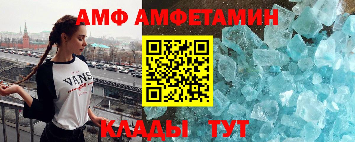 Первитин мет  Вход с VPN  Первитин мет  Киселёвск 