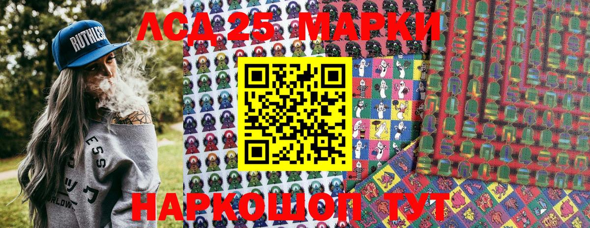 Марки N-bome 1500мкг Киселёвск