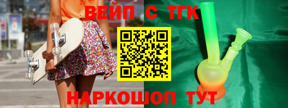 Гашиш  ГАШИШ  ЭКСТАЗИ  МЕФ   Киселёвск  МДМА  Конопля  Вход с VPN  Кокаин  Конопля 