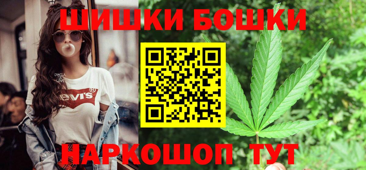 Шишки марихуана планчик Киселёвск